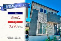新潟県新潟市西区小針一丁目1016-7：物件画像