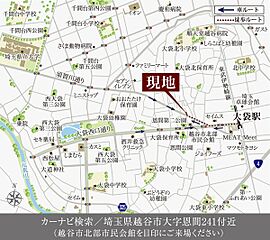 【ダイワハウス】セキュレア越谷恩間　(分譲住宅) その他