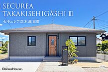佐賀県佐賀市高木瀬東5丁目1043-8：物件画像