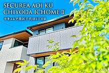 静岡県静岡市葵区千代田1丁目22番2：物件画像