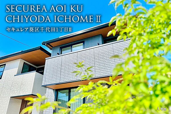 A号地