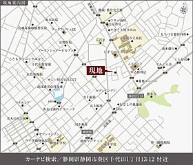 【ダイワハウス】セキュレア葵区千代田1丁目II (分譲住宅) その他