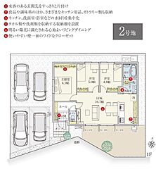 【ダイワハウス】セキュレア八戸溝II (分譲住宅) その他