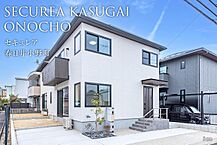 愛知県春日井市小野町5丁目50番5：物件画像