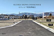 山梨県中巨摩郡昭和町押越字村前4番1他：物件画像