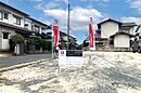福岡県福岡市早良区野芥8丁目1135番14の一部：物件画像