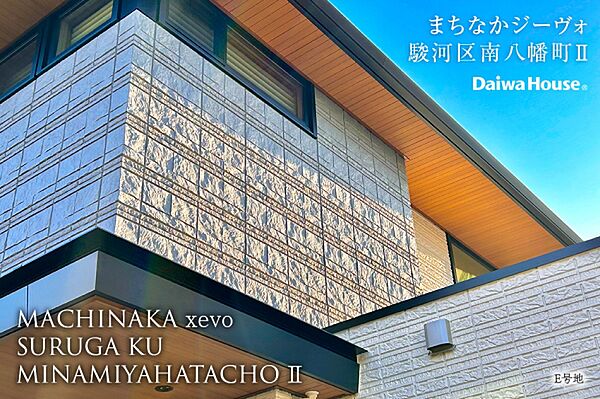 E号地