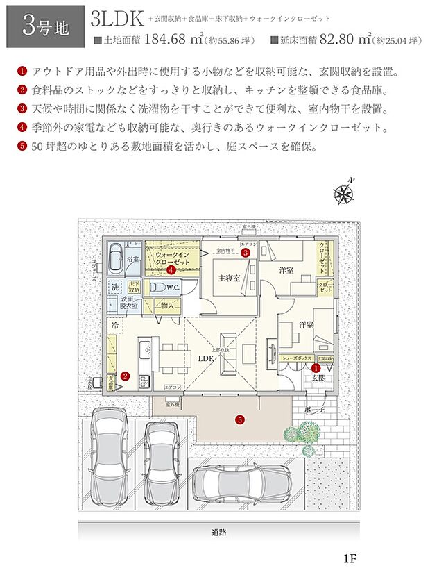 ［プラン図］※図面に基づいて描いているのでプラン及び外構・植栽については、実際とは多少異なる場合があります。また、車・家具・家電・備品等は販売価格に含まれません。