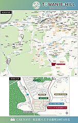 【ダイワハウス】トワニーヒル高尾館ヶ丘　(分譲住宅) その他