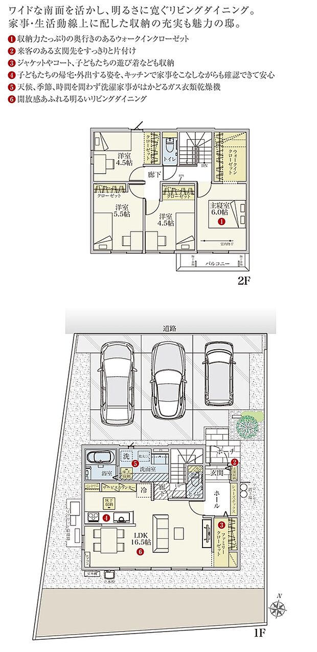 [1号地　プラン図]間取・外構植栽図は設計図書を基に描き起こしたもので実際とは多少異なる場合があります。 家具・家電・備品・車等は価格に含まれません。
