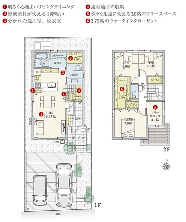 [1号地 プラン図]   間取・外構植栽図は設計図書を基に描き起こしたもので実際とは多少異なる場合があります。 家具・家電・備品・車・自転車等は価格に含まれません。