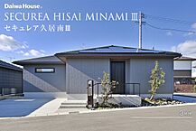 三重県津市久居元町字中藪2278番6他：物件画像