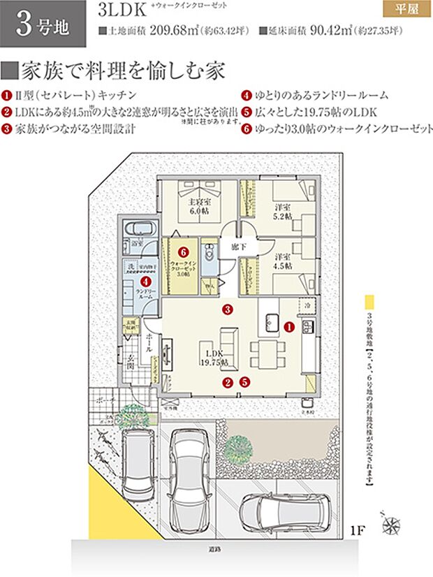 ［プラン図］※図面に基づいて描いているのでプラン及び外構・植栽については、実際とは多少異なる場合があります。また、車・自転車・家具・家電・備品等は販売価格に含まれません。
