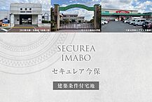 岡山県岡山市北区今保字中之町627番27他：物件画像