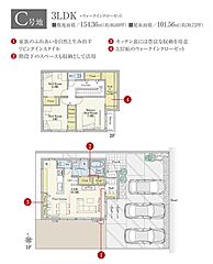 【ダイワハウス】セキュレア東海加木屋中部土地区画整理地I (分譲住宅) その他