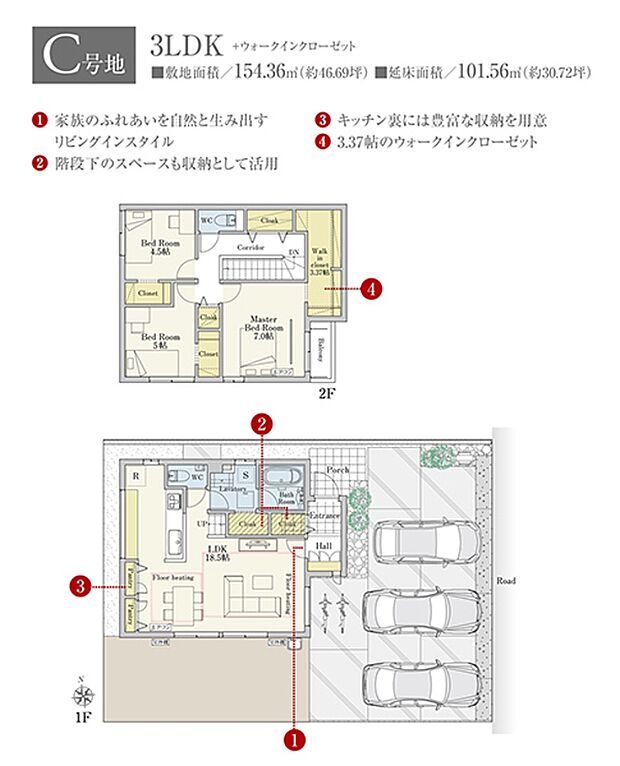 ［プラン図］※図面に基づいて描いているのでプラン及び外構・植栽については、実際とは多少異なる場合があります。また、車・自転車・家具・家電・備品等は販売価格に含まれません。