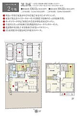 【ダイワハウス】セキュレア津之郷(分譲住宅) その他