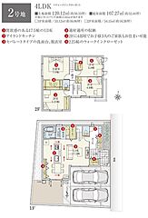 【ダイワハウス】セキュレア岩倉大地町(分譲住宅) その他