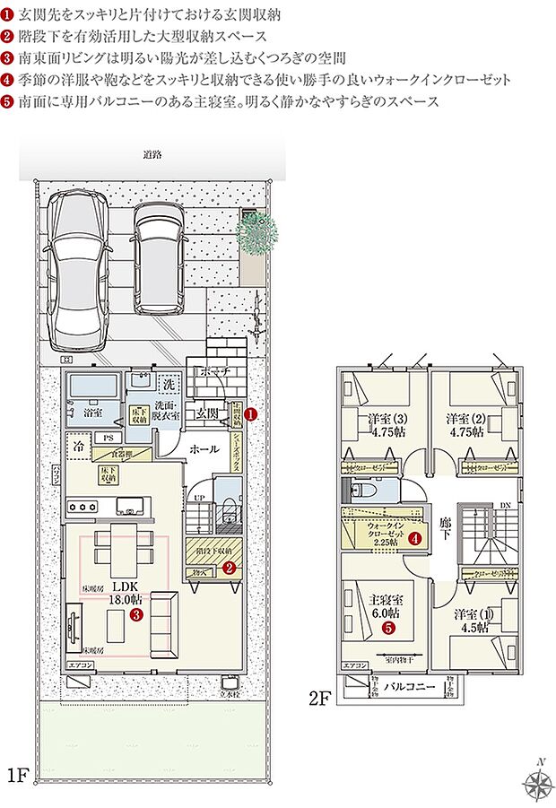 [1号地 プラン図] 間取・外構植栽図は設計図書を基に描き起こしたもので実際とは多少異なる場合があります。 家具・家電・備品・車・自転車等は価格に含まれません。