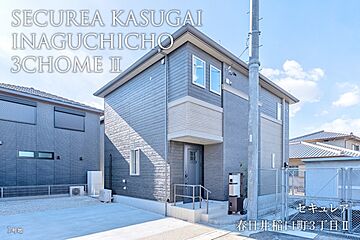 【ダイワハウス】セキュレア春日井稲口町3丁目II(分譲住宅) 外観