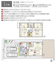 【ダイワハウス】セキュレア桃山町安芸山(分譲住宅) その他