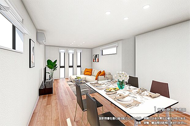 1号地　完成予想図