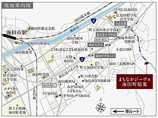 【ダイワハウス】まちなかジーヴォ海田町稲葉(分譲住宅) その他