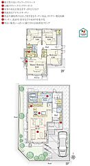 【ダイワハウス】八王子 子安 つなぎの丘(分譲住宅) その他