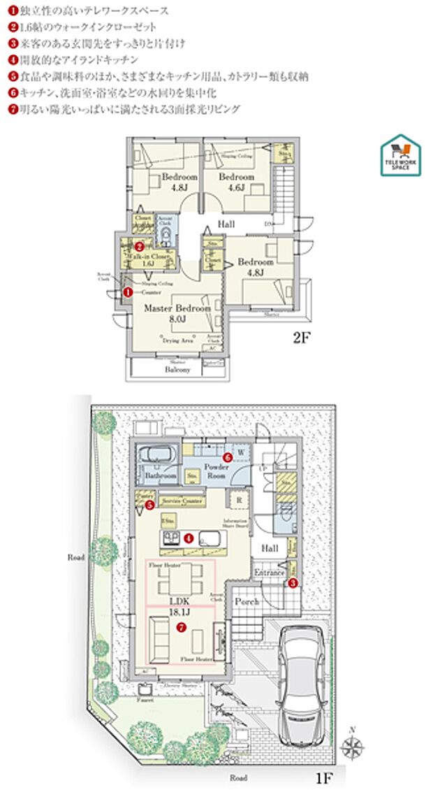 ［40号地プラン図］※図面に基づいて描いているのでプラン及び外構・植栽については、実際とは多少異なる場合があります。また、車・自転車・家具・家電・備品等は販売価格に含まれません。