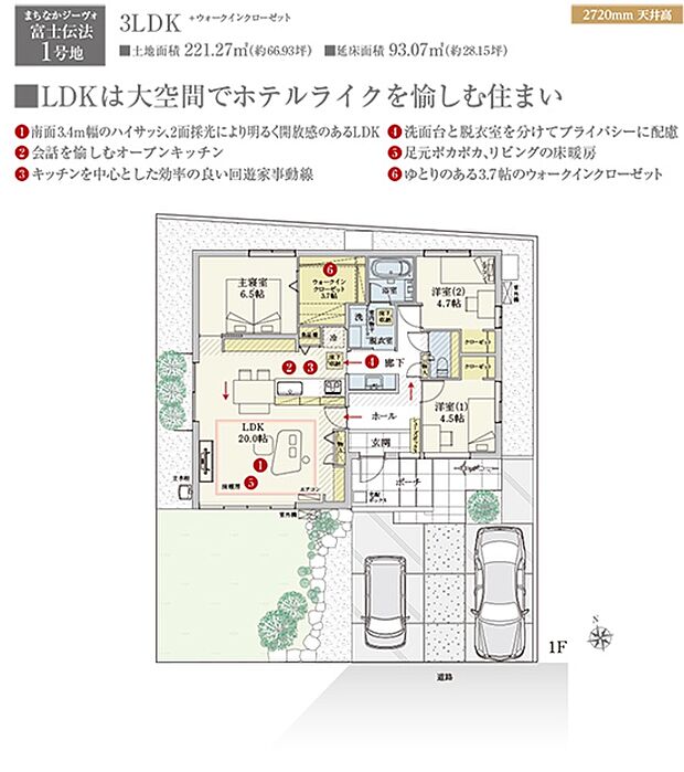 ［プラン図］※図面に基づいて描いているのでプラン及び外構・植栽については、実際とは多少異なる場合があります。また、車・自転車・家具・家電・備品等は販売価格に含まれません。