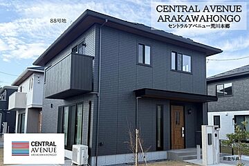 【ダイワハウス】セントラルアベニュー荒川本郷　(分譲住宅) 外観