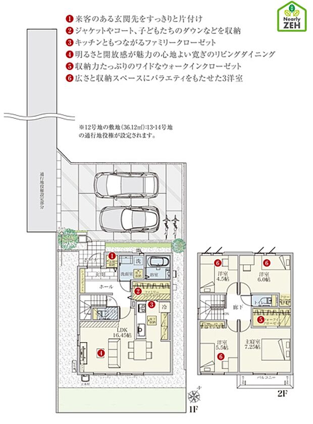 [12号地　プラン図]間取・外構植栽図は設計図書を基に描き起こしたもので実際とは多少異なる場合があります。 家具・家電・備品・車・自転車等は価格に含まれません。