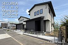 東京都日野市万願寺三丁目9番9：物件画像