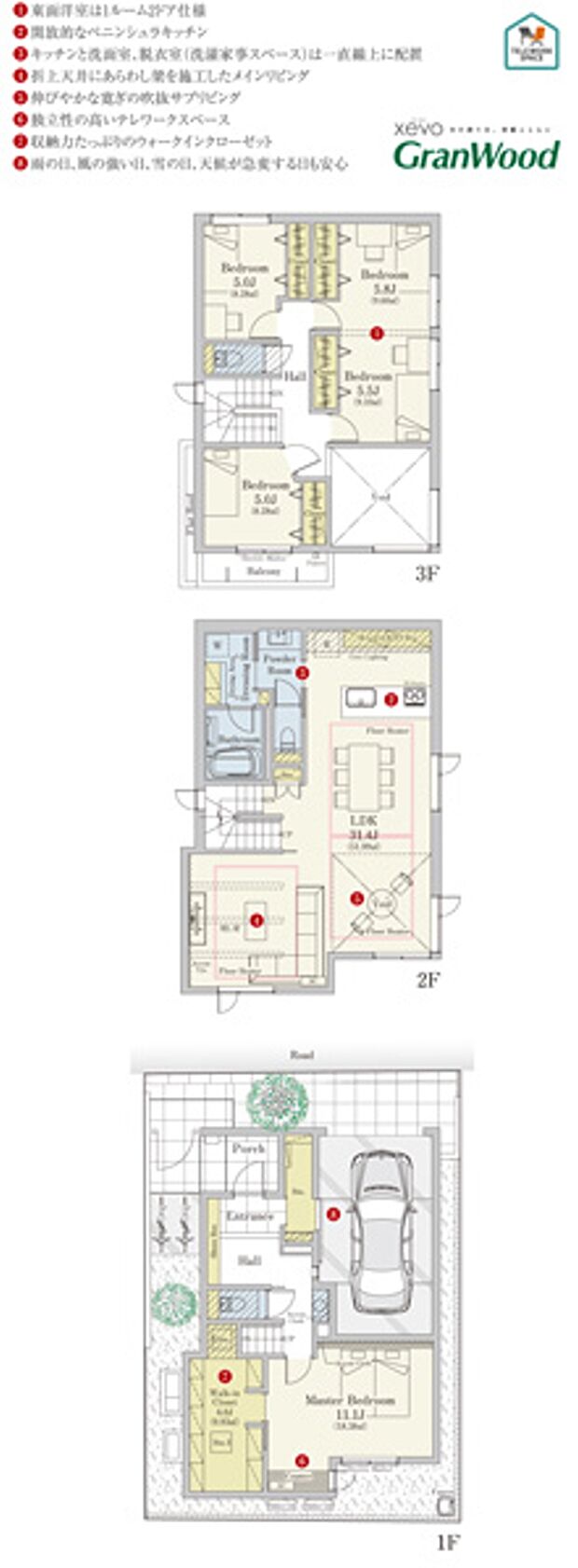 [1号地　プラン図]間取・外構植栽図は設計図書を基に描き起こしたもので実際とは多少異なる場合があります。 家具・家電・備品・車・自転車等は価格に含まれません。
