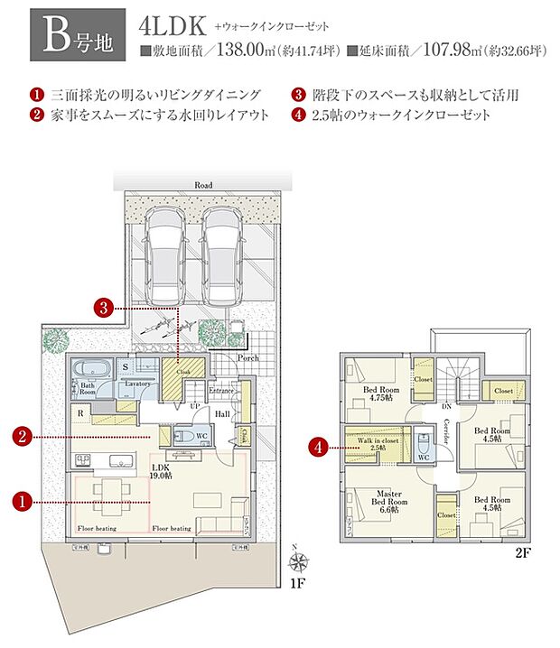 ［プラン図］※図面に基づいて描いているのでプラン及び外構・植栽については、実際とは多少異なる場合があります。また、車・自転車・家具・家電・備品等は販売価格に含まれません。