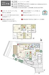 【ダイワハウス】セキュレア池田市神田 (本店木造住宅事業部)(分譲住宅) その他