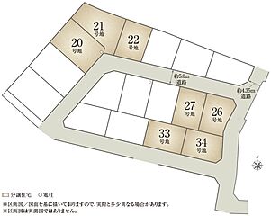 【ダイワハウス】セキュレア池田市神田 (本店木造住宅事業部)(分譲住宅) その他