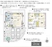 愛媛県松山市北土居1丁目273-1他：物件画像