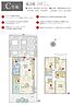 静岡県静岡市葵区千代田4丁目95-12他：物件画像