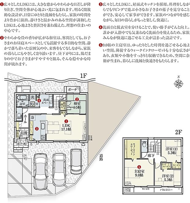 [5号地　プラン図]間取・外構植栽図は設計図書を基に描き起こしたもので実際とは多少異なる場合があります。 家具・家電・備品・車等は価格に含まれません。