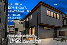 埼玉県越谷市赤山町一丁目290番21：物件画像