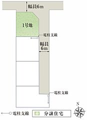 【ダイワハウス】まちなかジーヴォ蒔田4丁目(分譲住宅) その他