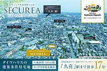 埼玉県久喜市本町5丁目155-3：物件画像