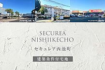 宮崎県宮崎市西池町47番119：物件画像