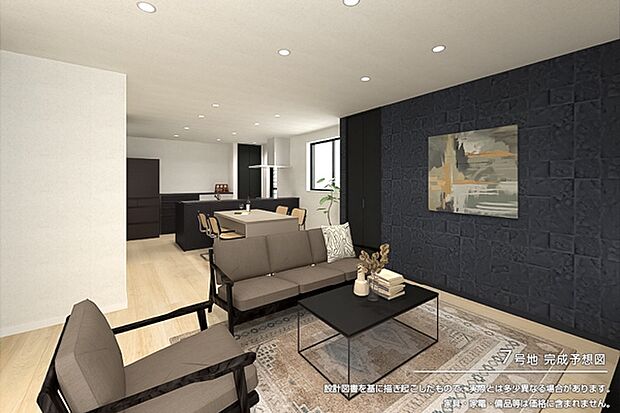 ［7号地］完成予想図