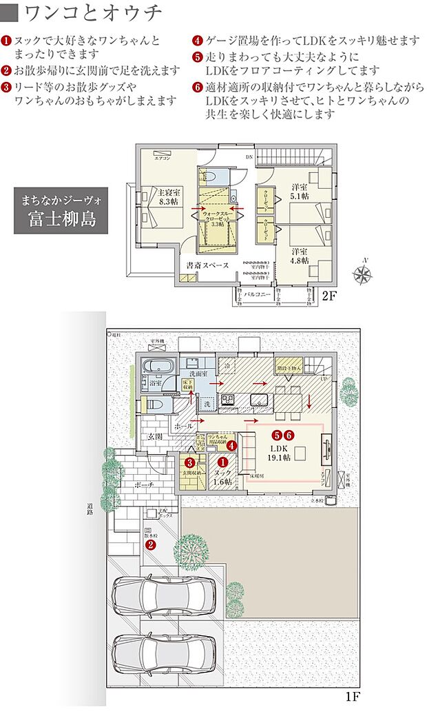 ［プラン図］※図面に基づいて描いているのでプラン及び外構・植栽については、実際とは多少異なる場合があります。また、車・家具・家電・備品等は販売価格に含まれません。