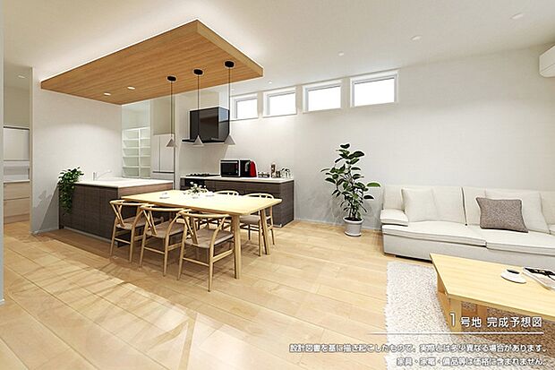 完成予想図