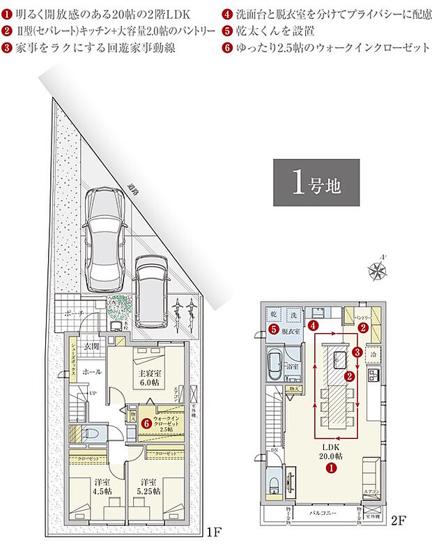［プラン図］※図面に基づいて描いているのでプラン及び外構・植栽については、実際とは多少異なる場合があります。また、車・自転車・家具・家電・備品等は販売価格に含まれません。