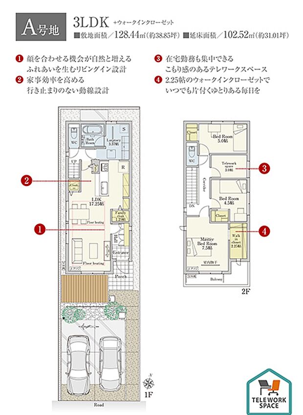 ［プラン図］※図面に基づいて描いているのでプラン及び外構・植栽については、実際とは多少異なる場合があります。また、車・自転車・家具・家電・備品等は販売価格に含まれません。