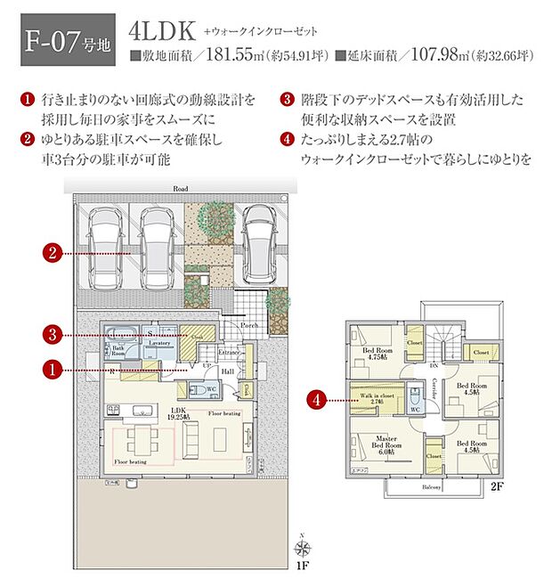 ［プラン図］※図面に基づいて描いているのでプラン及び外構・植栽については、実際とは多少異なる場合があります。また、車・家具・家電・備品等は販売価格に含まれません。